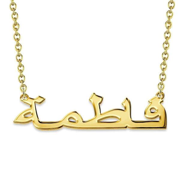 Personalized Arabic Name Necklace In 18k Gold Plated - Camillaboutiqueshop